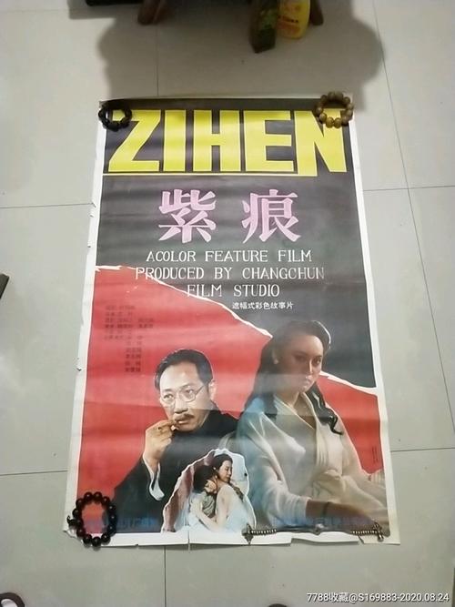 日本第一药科大学文凭毕业证哪里能买到